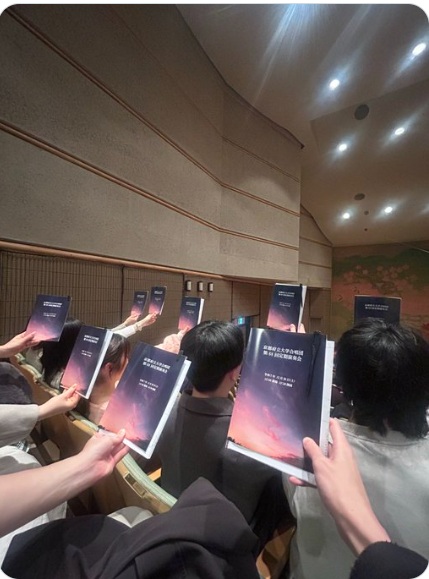 定演後の書き込み